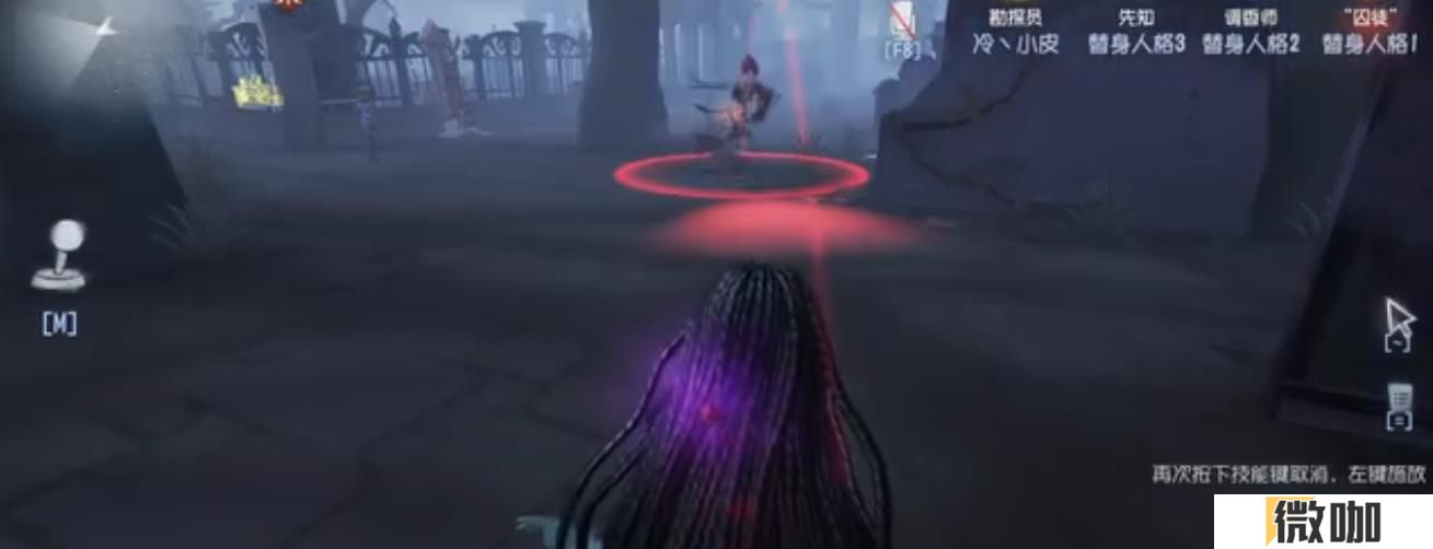 第五人格勘探员怎么控磁