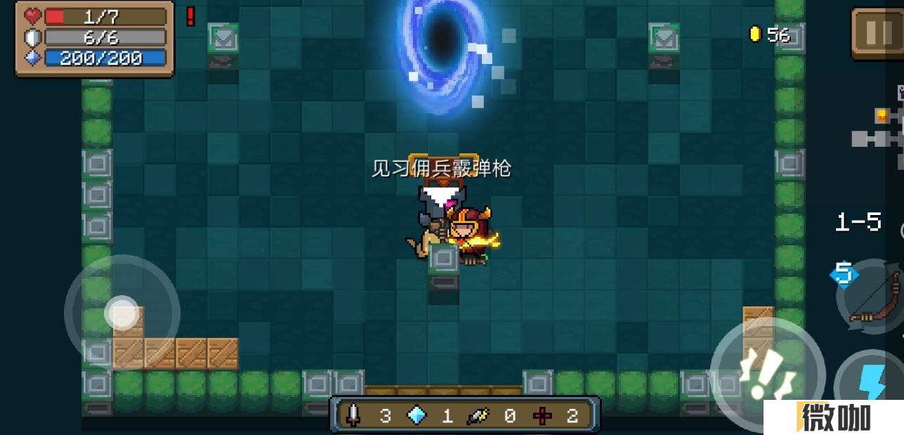 元气骑士怎么获取佣兵武器