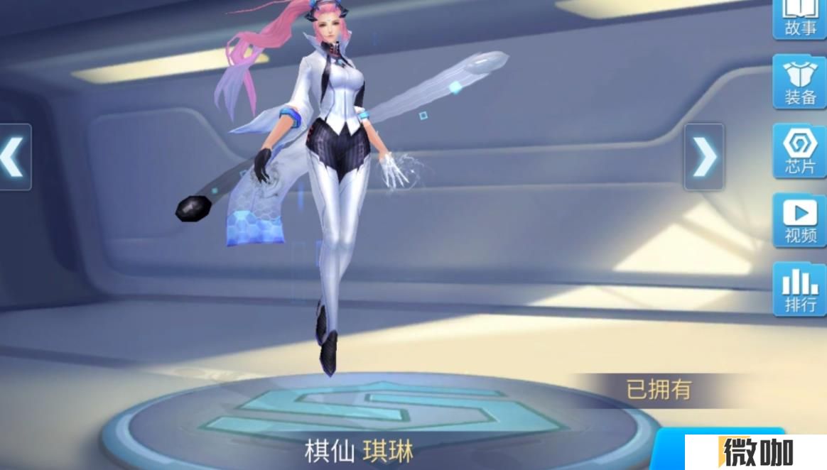 时空召唤琪琳的技能是什么