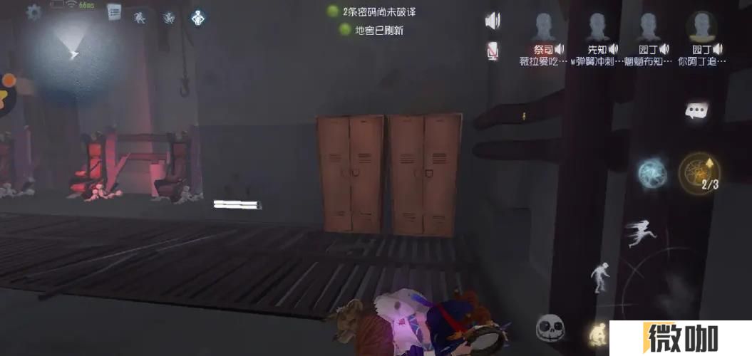 第五人格哪些时候不能挂地下室
