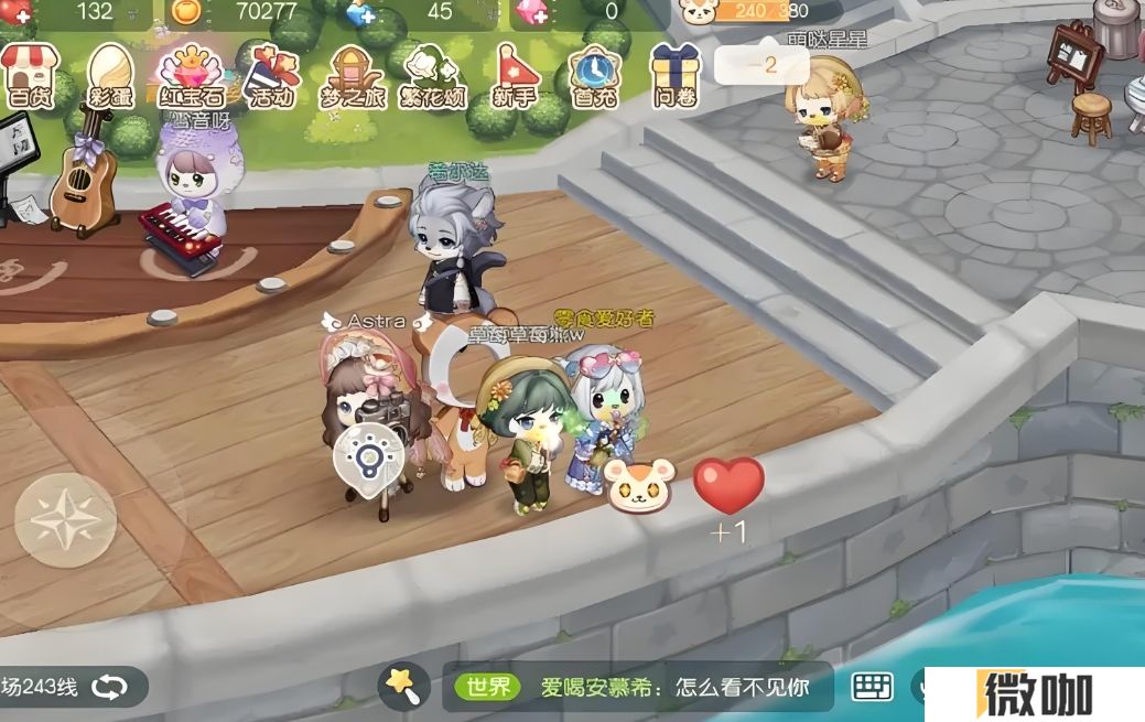 奥比岛消除疲惫值有哪些方法