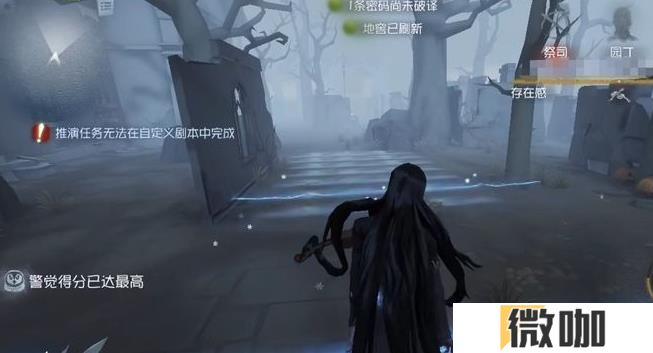 第五人格小提琴家该怎么玩