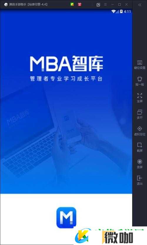 解析