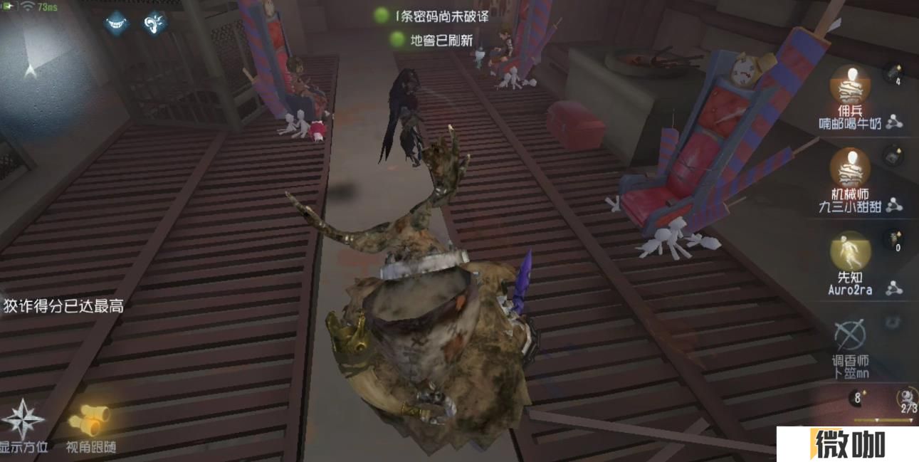 第五人格哪些时候不能挂地下室