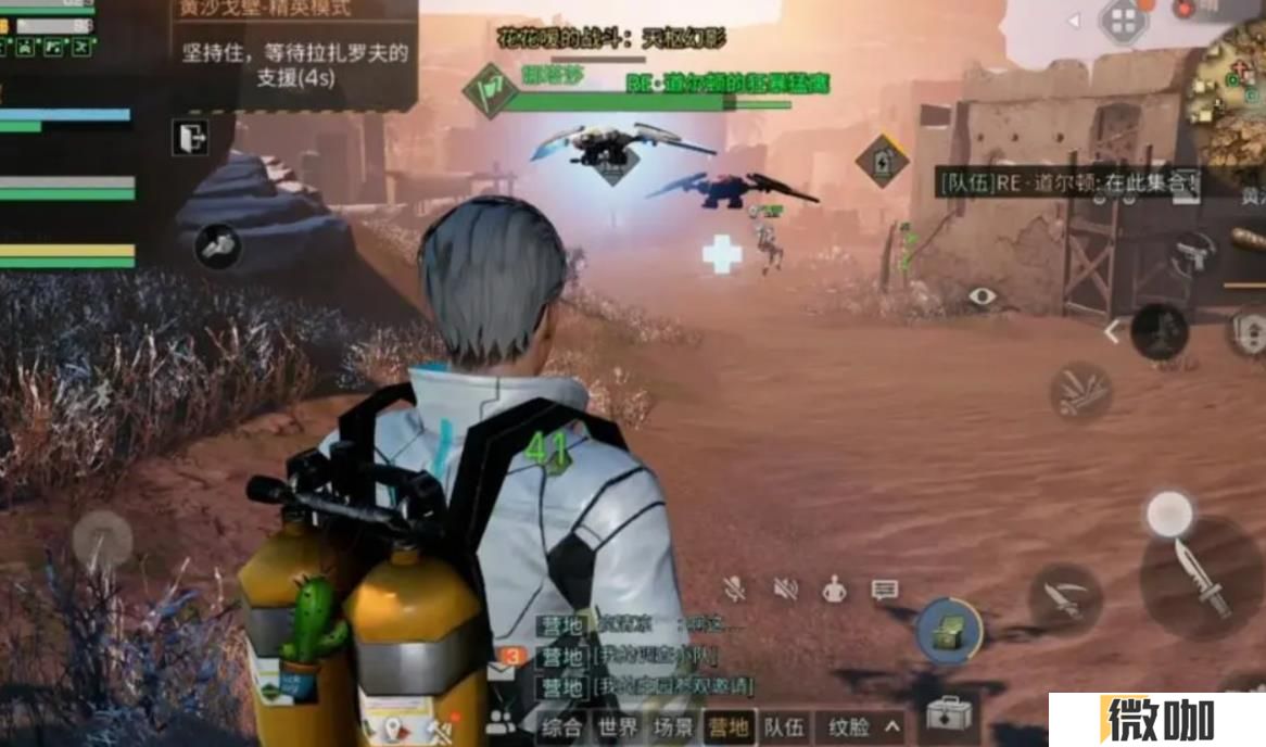 明日之后黄沙戈壁怎么过