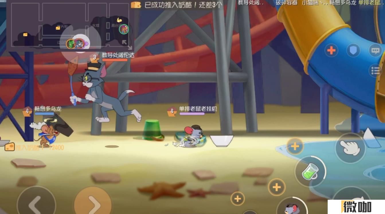 猫和老鼠手游侦探泰菲怎么玩