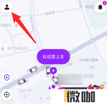 花小猪打车怎么付款 花小猪打车付款方法图文教程