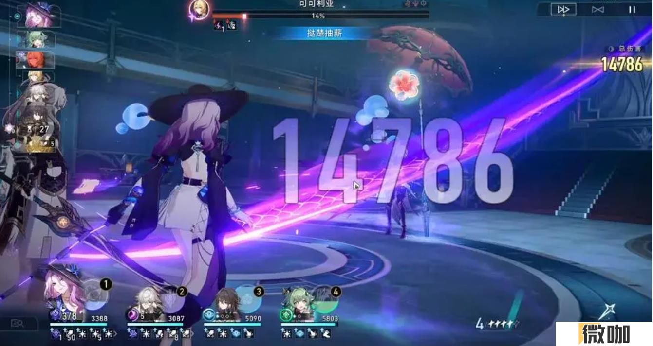 崩坏星穹铁道翡翠收债人怎么选