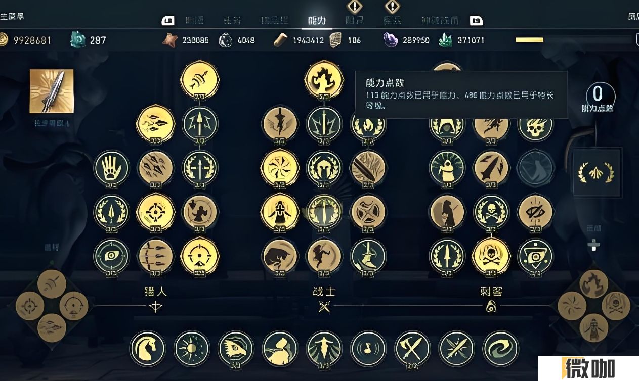 刺客信条奥德赛前期该干什么