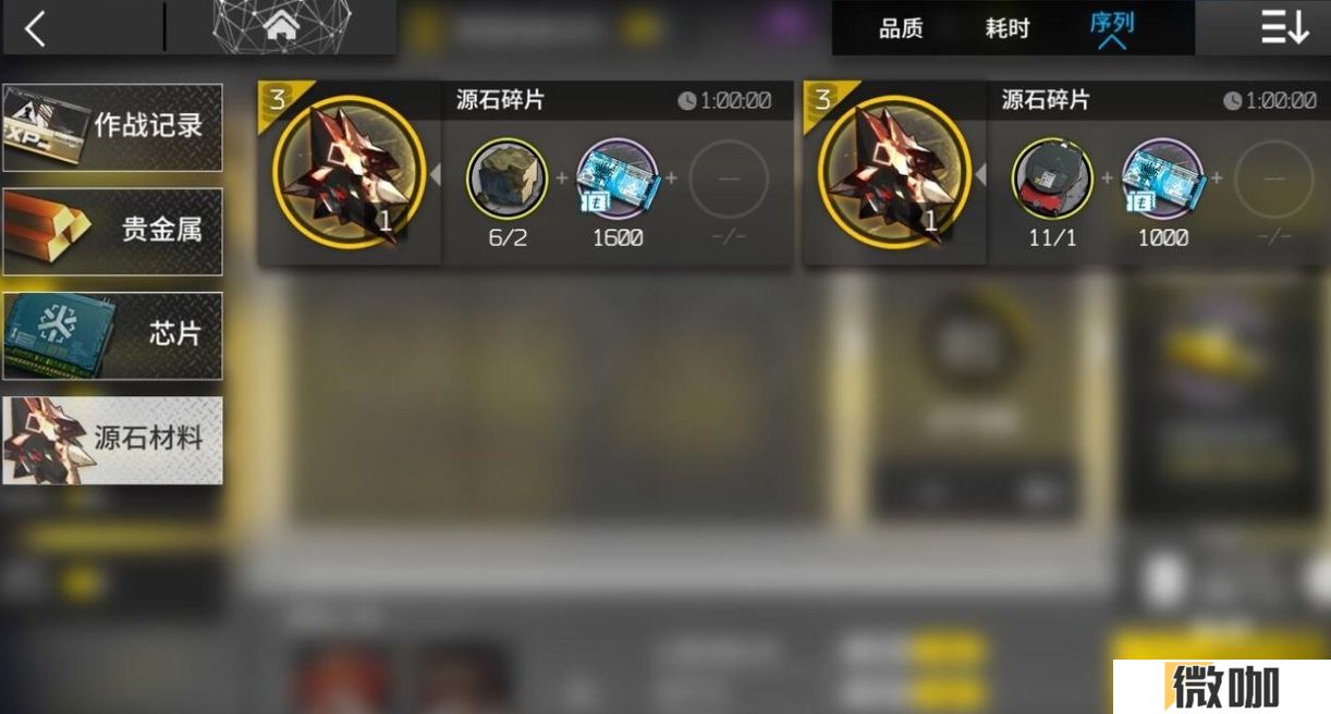 明日方舟怎么积攒合成玉