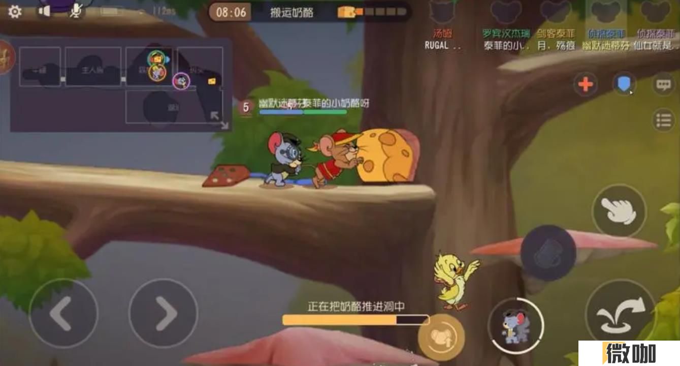 猫和老鼠手游侦探泰菲怎么玩