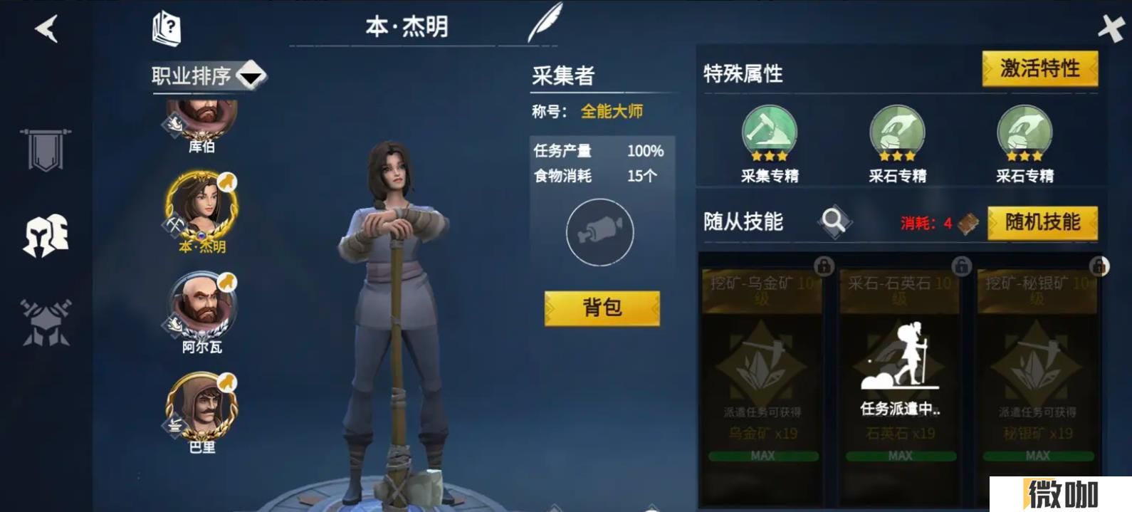 冰原守卫者新手开荒怎么玩
