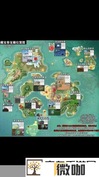 创造与魔法橙花寻觅指南