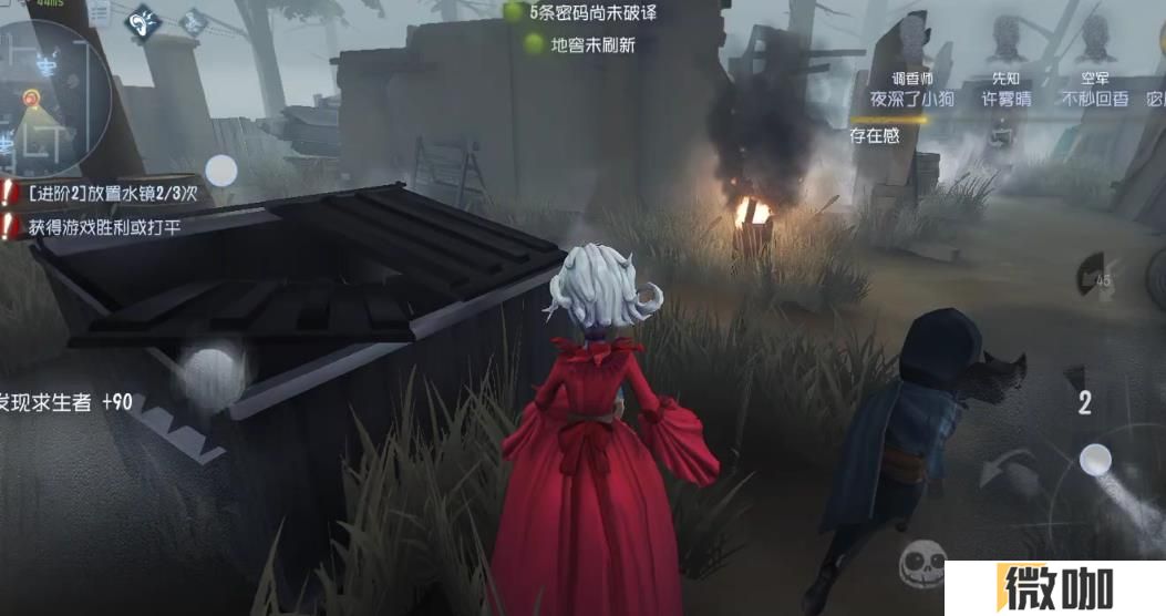 第五人格监管者上分有哪些技巧