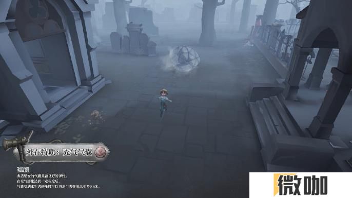 第五人格火灾调查员克制哪些监管
