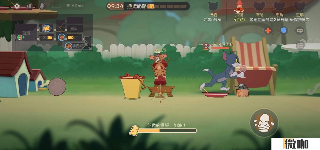 猫和老鼠手游怎么救猫手上的老鼠