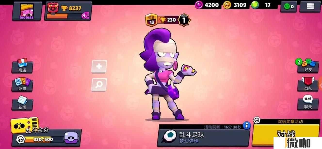 荒野乱斗艾魅怎么样