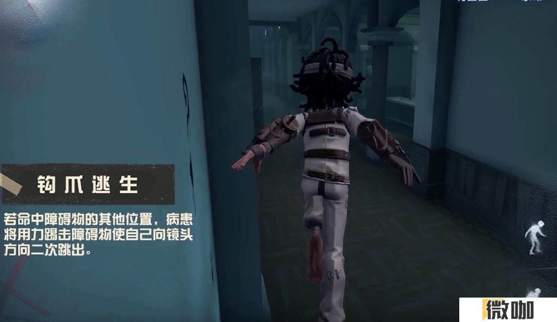 第五人格飞行家和病患哪个牵制能力强