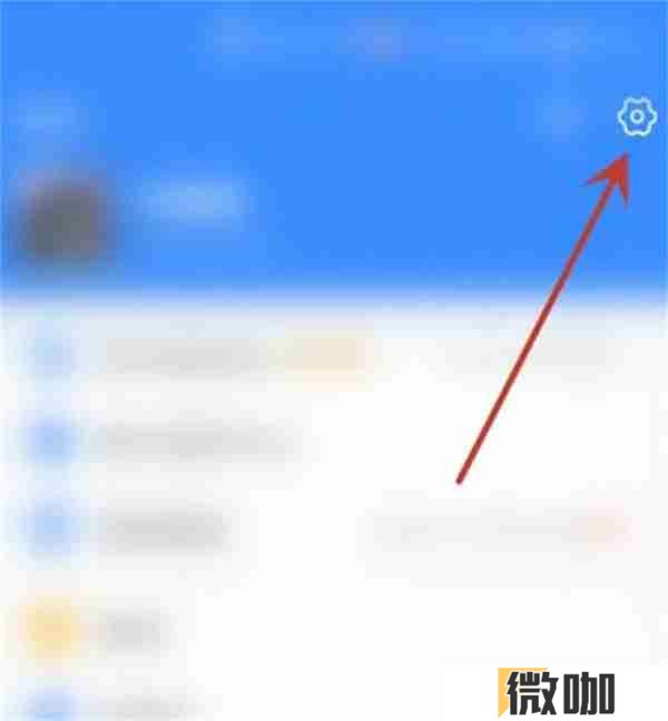 支付宝首页颜色怎么改 支付宝首页颜色更改方法