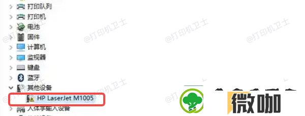 惠普打印机无法识别USB端口怎么办