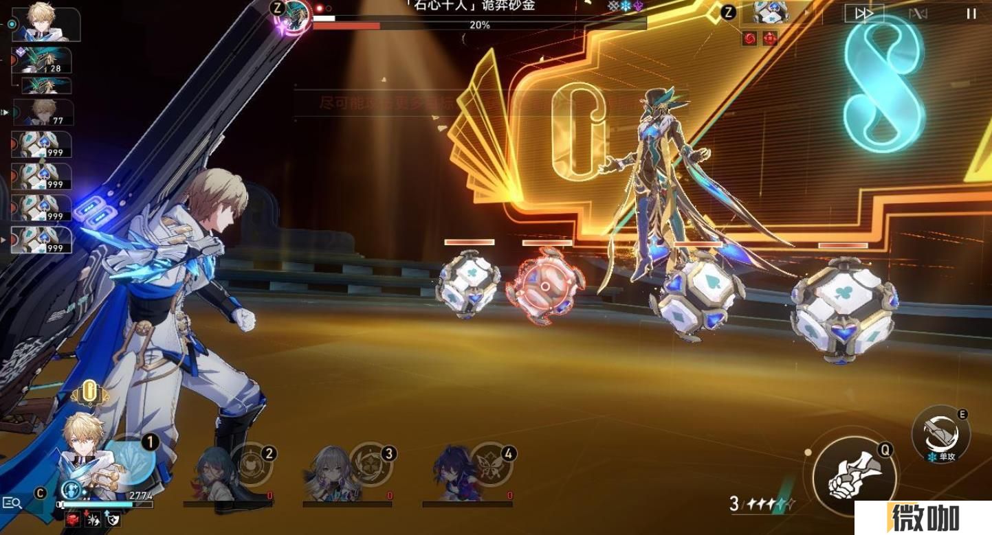 崩坏星穹铁道砂金赌局怎么取胜