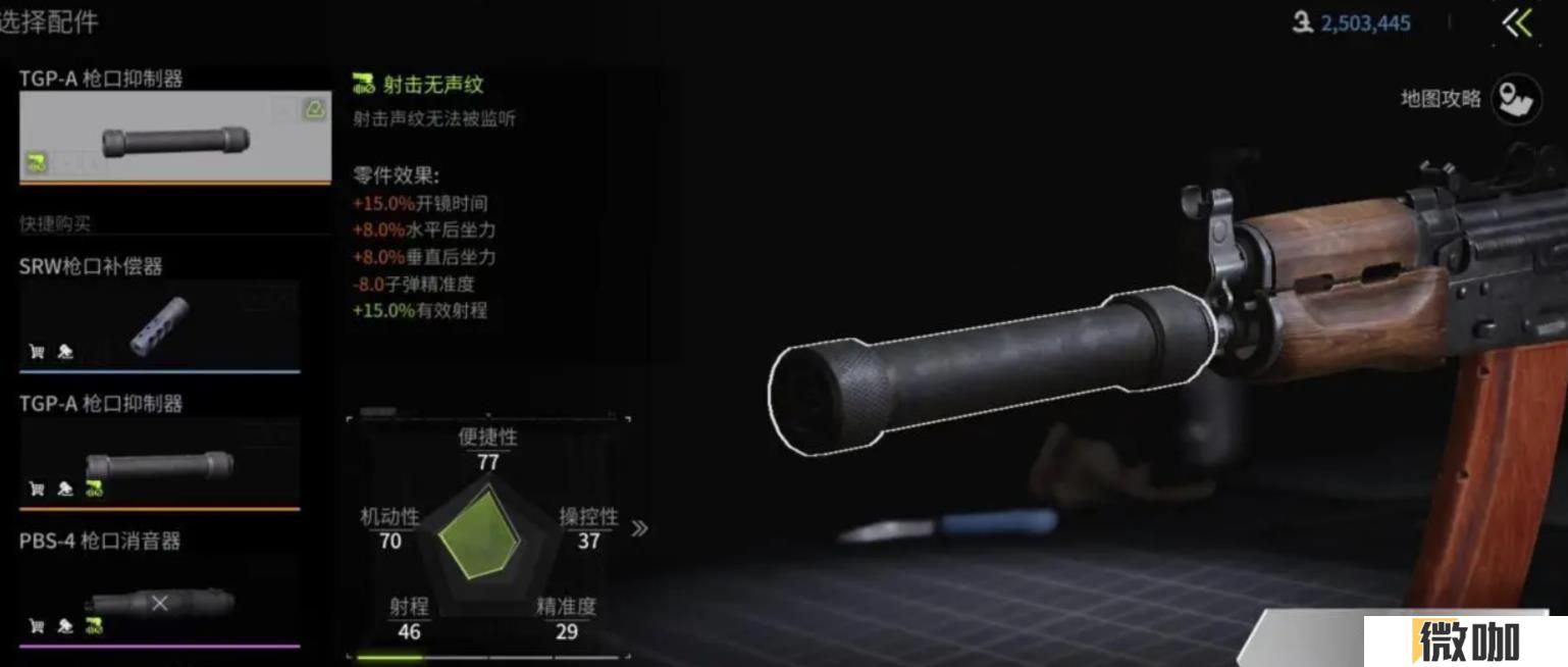 萤火突击枪械配件怎么搭配