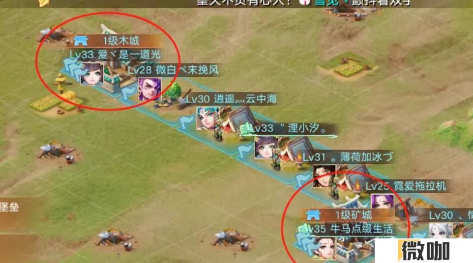 大话西游手游帮派纷争怎么玩