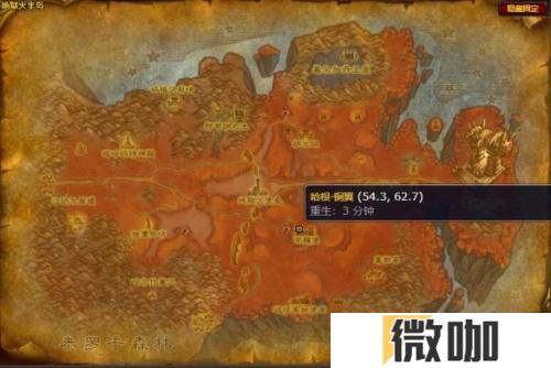 魔兽世界地狱火半岛骑术训练师位置在哪