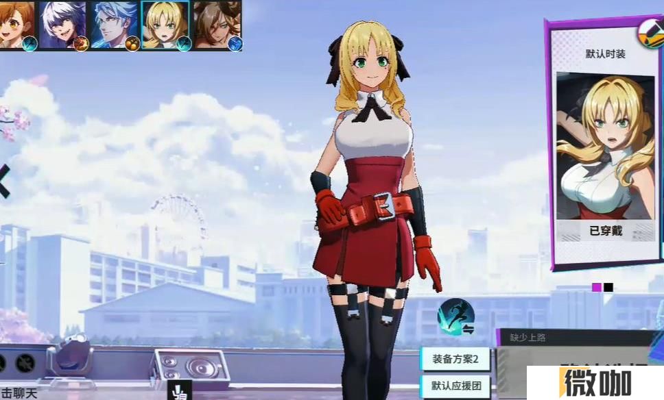 非人学园埃斯特尔该怎么玩