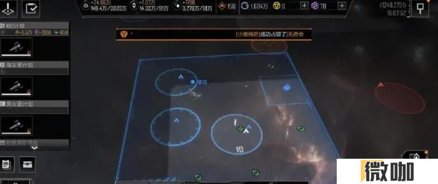 无尽的拉格朗日联络站在哪里
