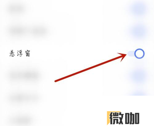 电视家怎么开启悬浮窗