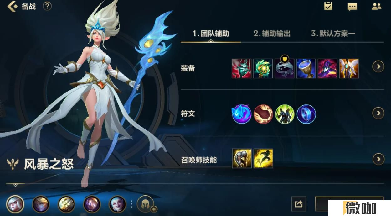 英雄联盟手游迦娜怎么玩