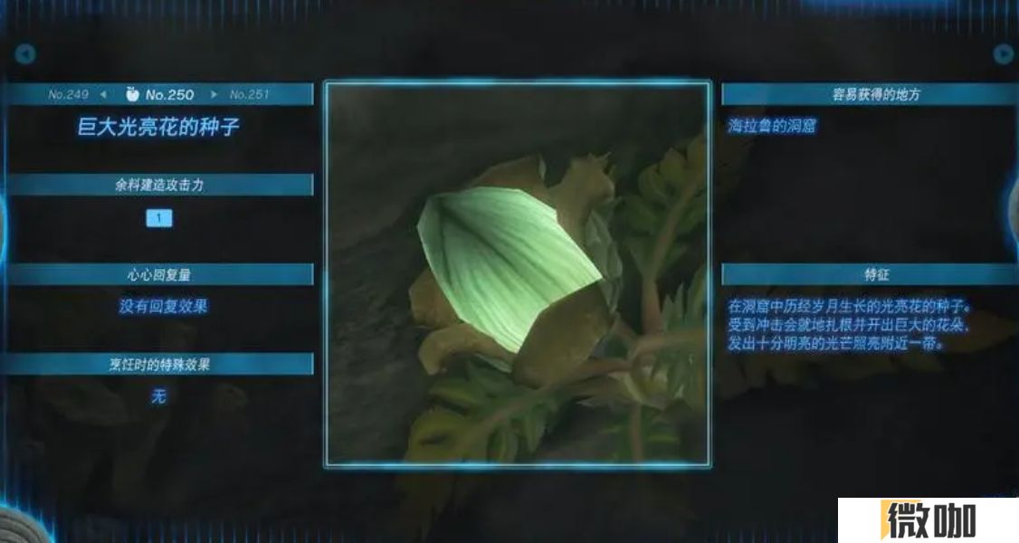 王国之泪森民之枪怎么使用