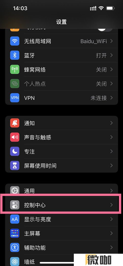 苹果手机录屏保存在什么地方