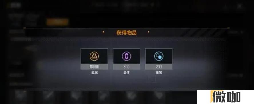 无尽的拉格朗日联络站在哪里