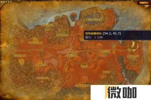 魔兽世界地狱火半岛骑术训练师位置在哪