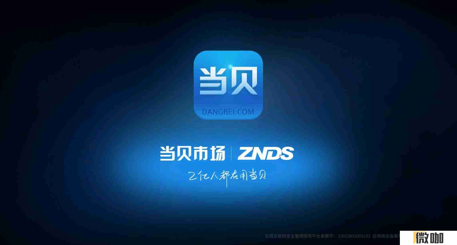 2024乒超联赛在哪看?乒超联赛直播/回放观看指南+总决赛赛程表