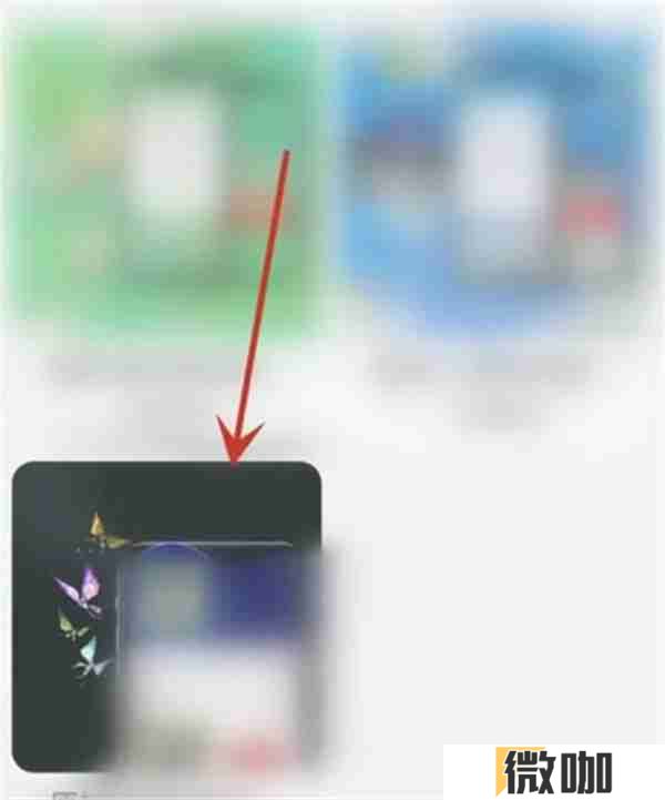 支付宝首页颜色怎么改 支付宝首页颜色更改方法