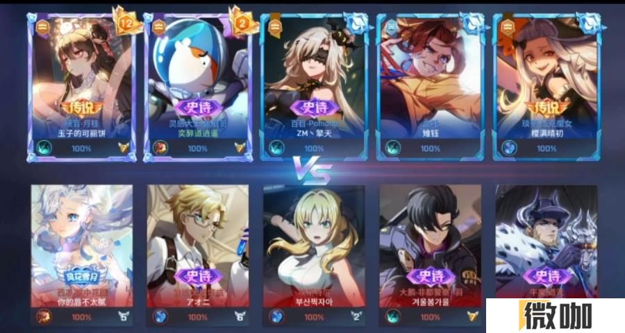 非人学园埃斯特尔该怎么玩