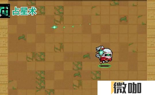 元气骑士占星师怎么玩