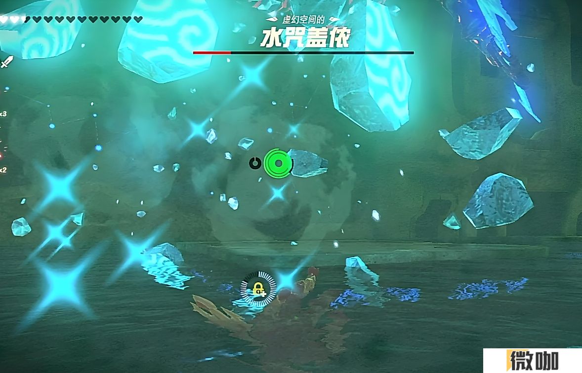 旷野之息怎么打败水神兽