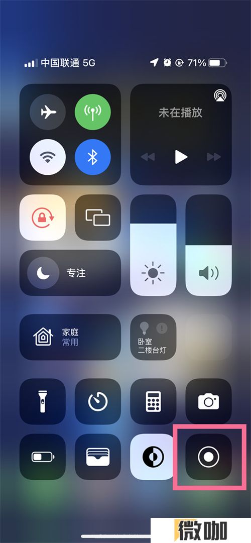 苹果手机录屏保存在什么地方