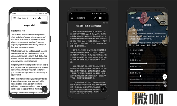 纯纯写作app下载最新版