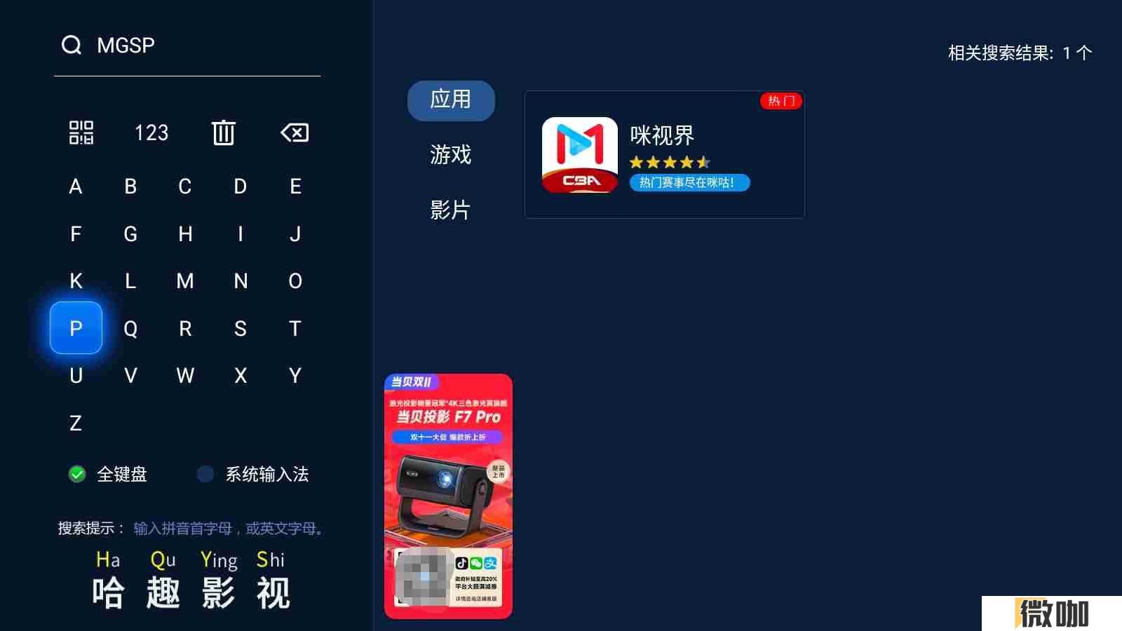 2024乒超联赛在哪看?乒超联赛直播/回放观看指南+总决赛赛程表