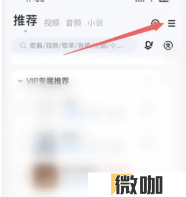 酷狗怎么免费听歌30分钟？_酷狗怎么免费听歌30分钟