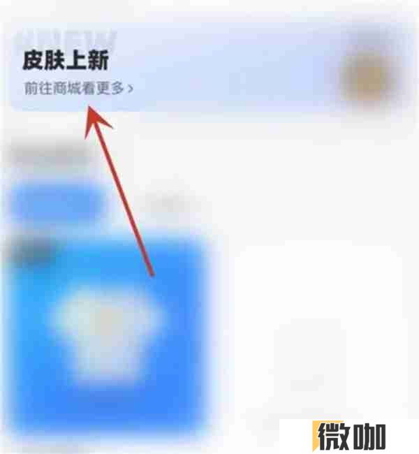 支付宝首页颜色怎么改 支付宝首页颜色更改方法