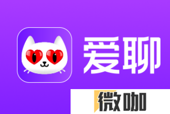 爱聊女的打视频要钱吗 爱聊视频女的一分钟能赚多少