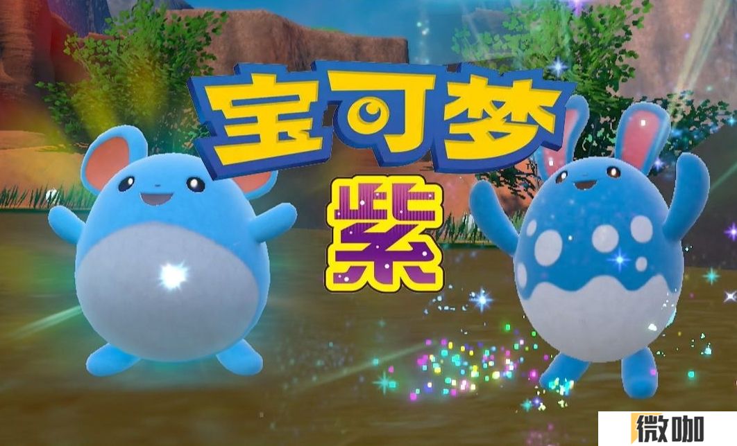 宝可梦朱紫六星太晶坑怎么打