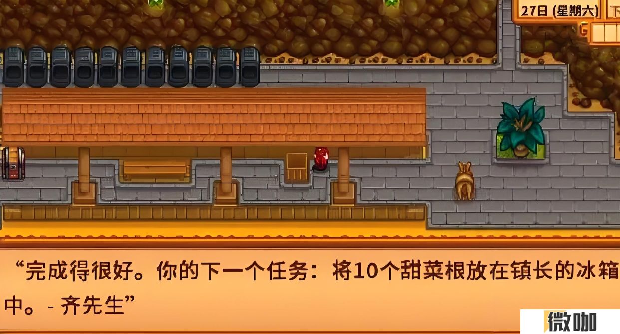 星露谷物语赌场怎么进入
