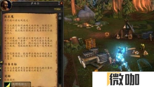 魔兽世界抓巨魔任务攻略